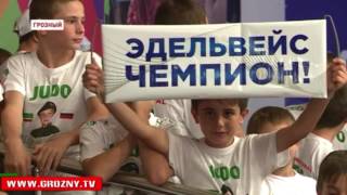 Глава Чечни посетил бои 6 международного юниорского турнира по дзюдо памяти Турпала-Али Кадырова  