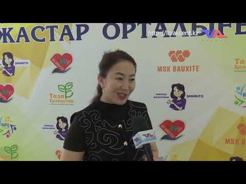 «Күн» ақпараттық бағдарлама 8 сәуір 2026ж.