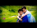 Ninaithaal Nenjukuzhi Inikkum Tamil WhatsApp Status Appu Tamil Love Cuts Status