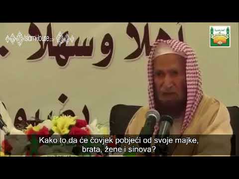 Čuvaj svoj jezik│šejh Abdullah el Gunejman