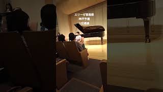 Download lagu #エリーゼ音楽祭2026 神戸予選　1位通過 mp3