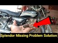 Hero Splendor Missing Problem Solution ऐसा प्रॉब्लम आसानी से न