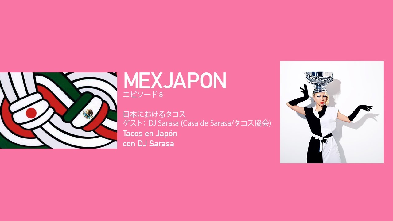 在日メキシコ大使館のポッドキャス MEXJAPON – 第8話 – に出演