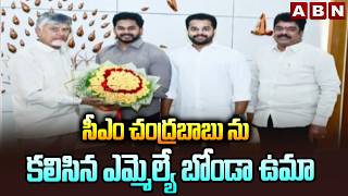 Download lagu సీఎం చంద్రబాబు ను కలిసిన ఎమ్మెల్యే బోండా ఉమా | MLA Bonda Uma Meeting With CM Chandrababu | ABN mp3
