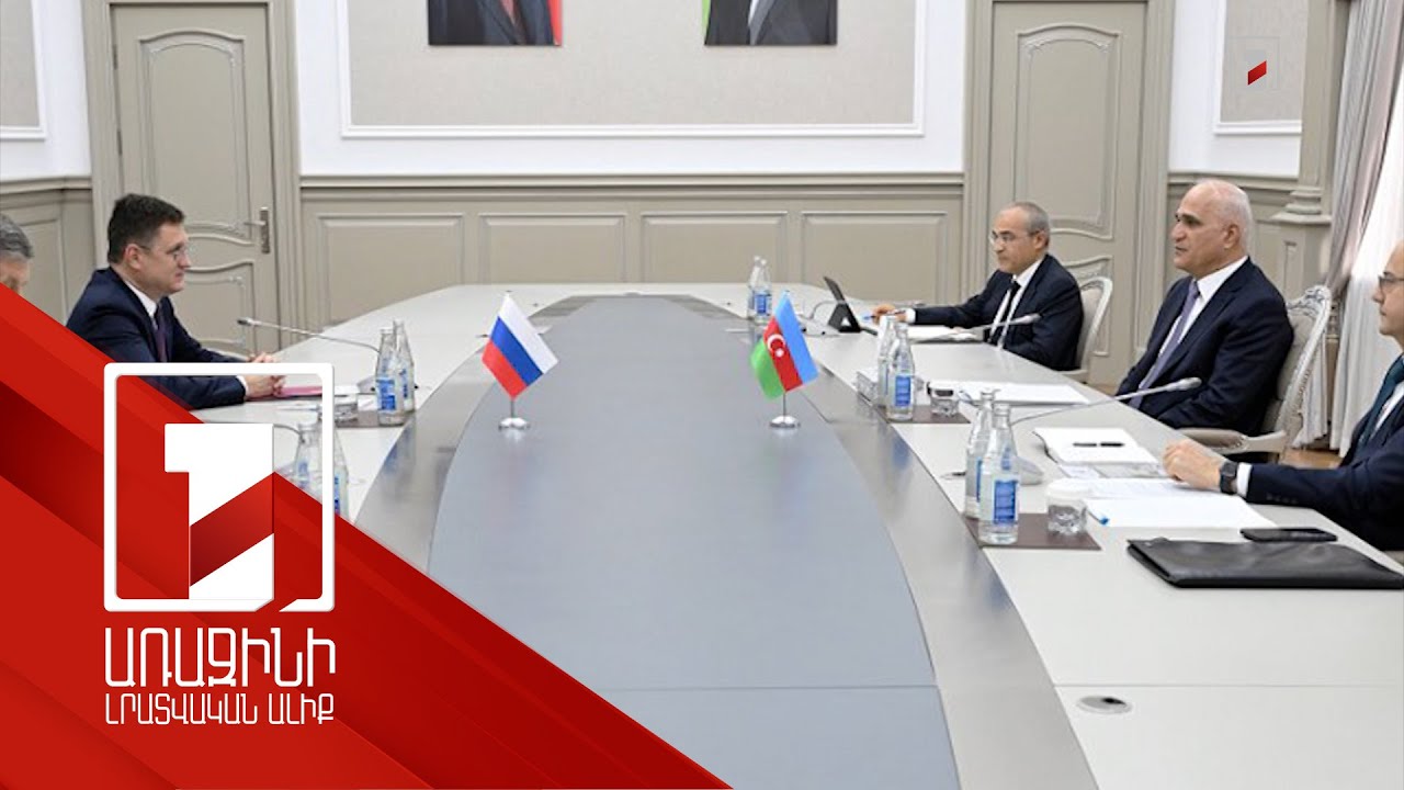 Mustafayev and Novak discussed Azerbaijan–Russia relations