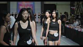 【4K】2026中国国际时装周秋季大面试实录Part14海南大学、鲁迅美术学院、M2 MODEL
