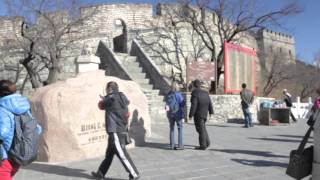 preview picture of video 'Day trip to the Great Wall China 2013: Mutianyu section'