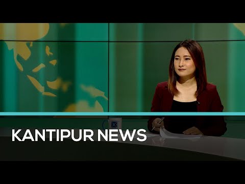 Kantipur English News | Full English News -  12 June 2021