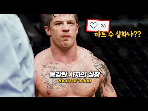 아니 이런 노래가 묻혀있었다고?!!!!🔥💦 : 𝐏𝐚𝐩𝐞𝐫 𝐊𝐢𝐧𝐠𝐬 - 𝐅𝐢𝐫𝐞 𝐨𝐧 𝐔𝐩 [가사/해석/lyrics]