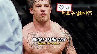 Cover art for fire on up