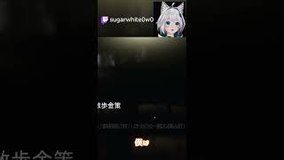 【EFT】スカブの真似その後、衝撃の事実・・・#shorts【砂糖しろは/個人VTuber】