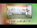 Silambam Kuthuvarisai Savukku Lesson 4 சிலம்பம் குத்துவரிசை �