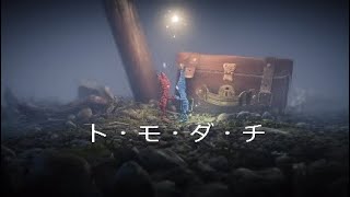 【インディーズ】がオモロー♪［UNRAVEL two］ 毛糸と言えば、カービー？令和の毛糸は、ヤーニー！(ミナミ＆おとんぼ・ペロ式 4BROS.)