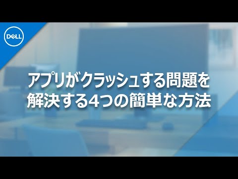 「$MFT」により Windows がクラッシュする