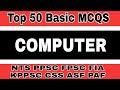 Top 50 Basic Computer MCQS | Most Repeated And Important Computer Science Mcq For NTS PPSC FPSC 2021
