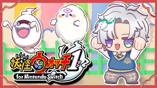 【妖怪ウォッチ1】完全初見で妖怪ウォッチするぞ！ #2 ※ネタバレあり【叢雲カゲツ/にじさんじ】