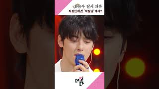 차은우 탈세 의혹: 직장인에겐 '박탈감'까지?