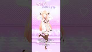 【 守護ってルーナイト 】ルーナ先輩のダンス踊ってみた!🍭【音乃瀬奏】#vtuber #ホロライブ #dance