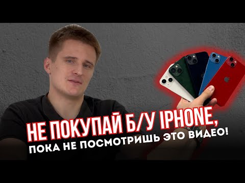 фото iphone 12 pro / 256gb / pacific blue /  акб 100% 0