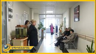 «Ճղեցի թուղթը` գնում եմ, առավոտվա 9-ից էստեղ եմ». պոլիկլինիկաներում ի՞նչ է անվճար, ի՞նչը՝ վճարովի