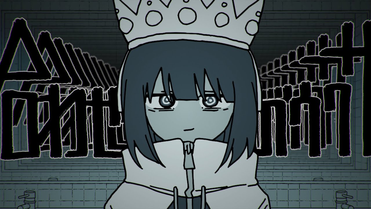 Rumors of the Infinity mirror