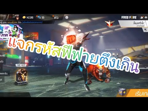 ชื่อฟีฟายตึงๆ