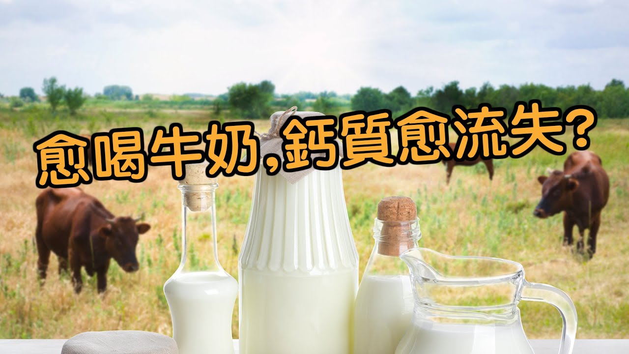 正确来预防骨质疏松的方法 