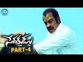 Sevakudu Full Movie Part 4 Srikanth Charmi Kaur V Samudra Srikanth Deva