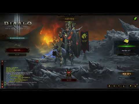 디아블로3 레팔렘의 성전사 20230404 초보자 가이드