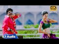 Ottedhunane Chuttedhuna 4K Video Song Srimannarayana Movie Nandamuri Balakrishna Parvati Melton