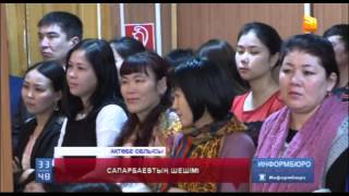 Б.Сапарбаев жарықсыз отырған ауыл үшін аудан әкімінің үйіндегі жарықты өшіртті