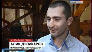 Команда КВН город Сочи вышла в премьер-лигу