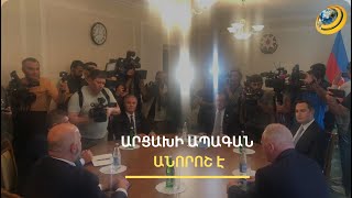 Բաքուն Եվլախում պարտադրել է վերաինտեգրման պլանը. սկզբի համար ԼՂ հայերին կապահովեն վառելիքով