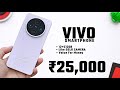 Top 5 Best Vivo Mobile Under 25k All Rounder Best Phone Under 25000