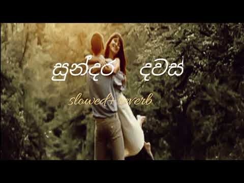 Sundara dawas slowed and reverb 🎧