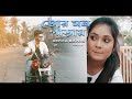 Tor Mon Paray female  Cover Trailer | Arpita Biswas  cute love story