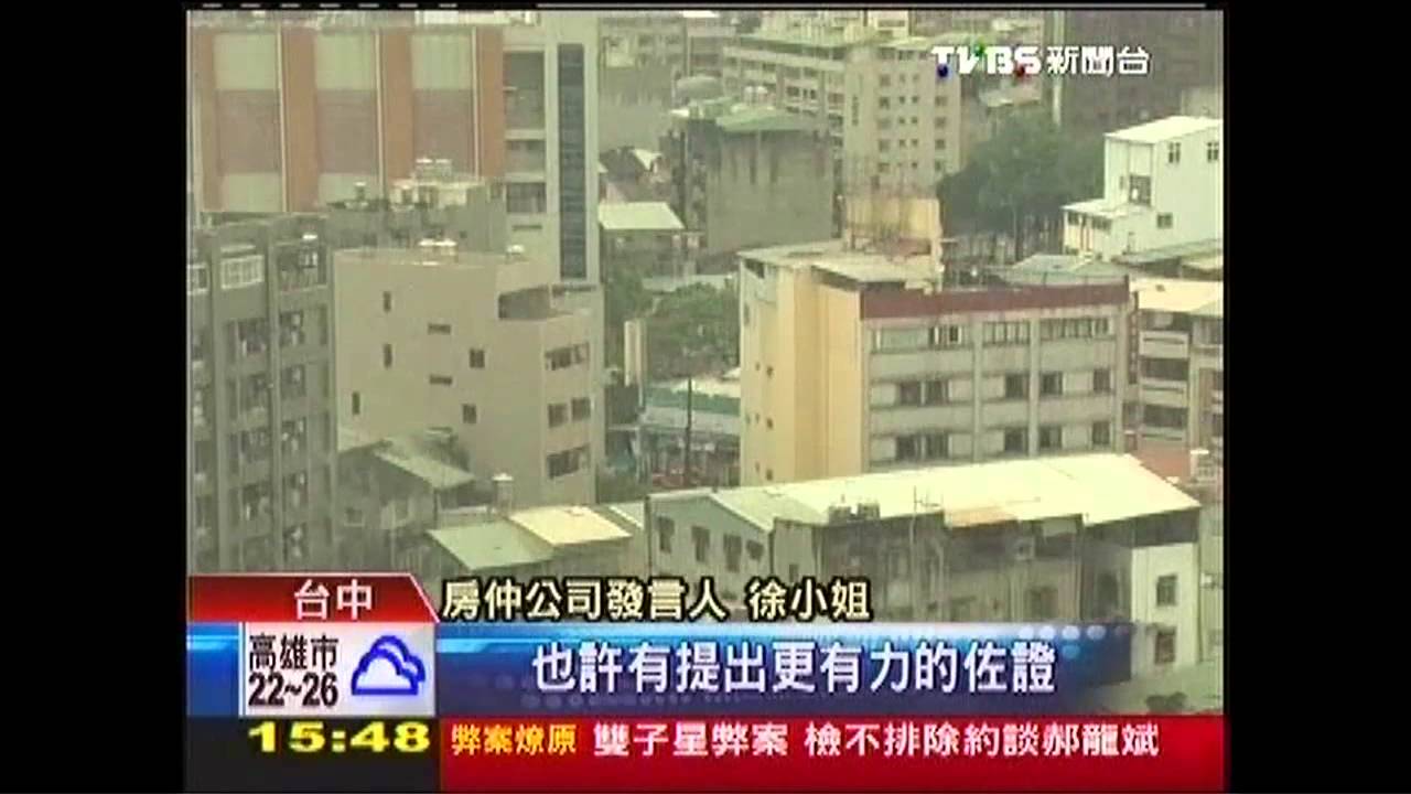 屋主要1千萬沒賣到 判仲介沒錢拿