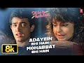 Adayein Bhi Hain Mohabbat Bhi Hai Video Song Kumar Sanu Anuradha Paudwal Aamir Khan Pooja