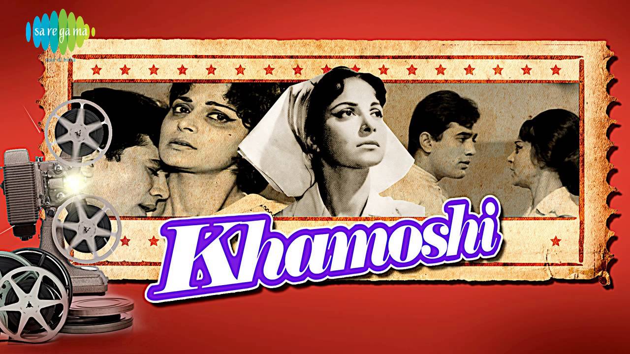 Dost Kahaan Koi Tumasaa Tumasaa Nahin Koi Mister Lyrics | Khamoshi | Manna Dey | Hemant Kumar
