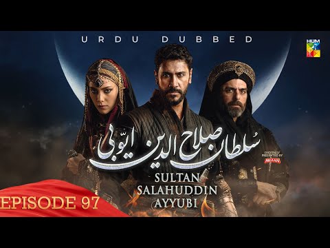 Sultan Salahuddin Ayyubi - Episode 97 [ Urdu Dubbed ] 29 October 2024 - Presented By Mezan - HUM TV