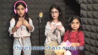 קליפ במתנה ליום הולדת של סבא מכל הנכדים