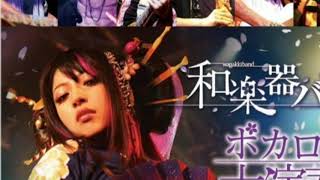 Download lagu Wagakki Band - 05 - Luka Luka Night Fever (Megurine Luka Vocaloid Song Cover) mp3