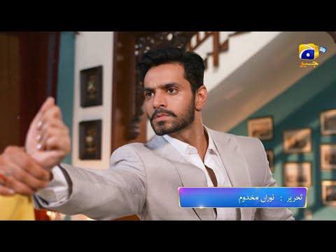 Tere Bin Episode 02 Promo | Tonight at 8:00 PM On Har Pal Geo