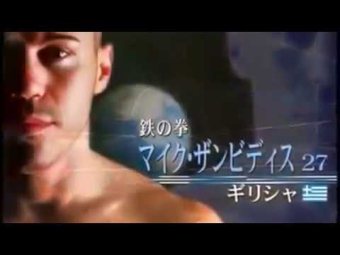 73 fights 69 KOs, 4 deaths - Mike Zambidis