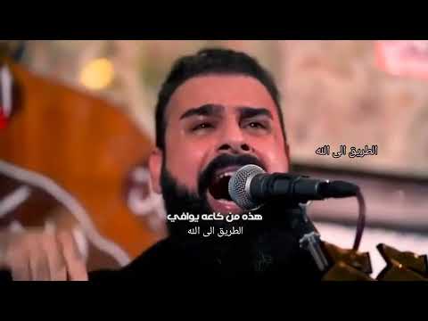 جديد بندرية هلا بحسين الثاني صدى عزمك رج اميه رج الطريق الى الله
