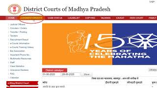District Court Judgement;?>