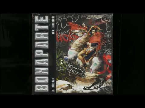 Morpheuz x Reezy x Faroon Type Beat - 🏇 BONAPARTE 🏇 | prod. by Rubin