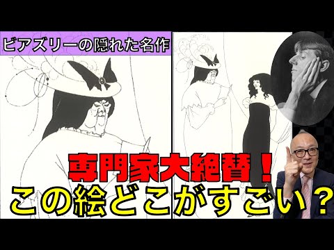 ヴィットリオ・ブランビッラについて詳しく解説