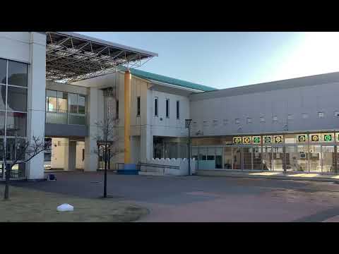 Escuela primaria Kozunomori