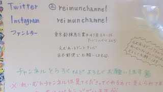 【 スライム作り】れいちゃんの実験室！スライムで遊ぶれいむんチャンネルラジオ！